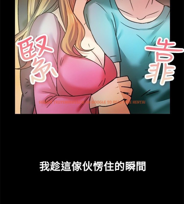 查看漫画親愛的,我劈腿了 - 第23話 - tymanga.com中的2313843图片