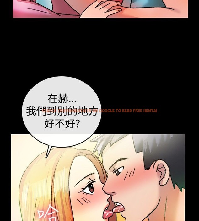 查看漫画親愛的,我劈腿了 - 第23話 - tymanga.com中的2313848图片