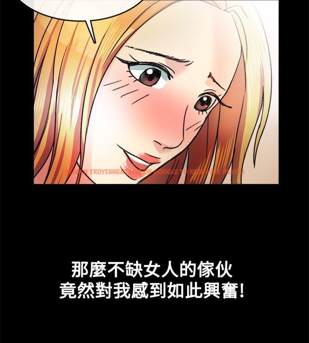 查看漫画親愛的,我劈腿了 - 第23話 - tymanga.com中的2313862图片