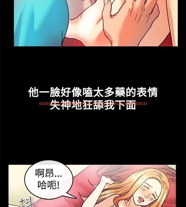 查看漫画親愛的,我劈腿了 - 第23話 - tymanga.com中的2313869图片