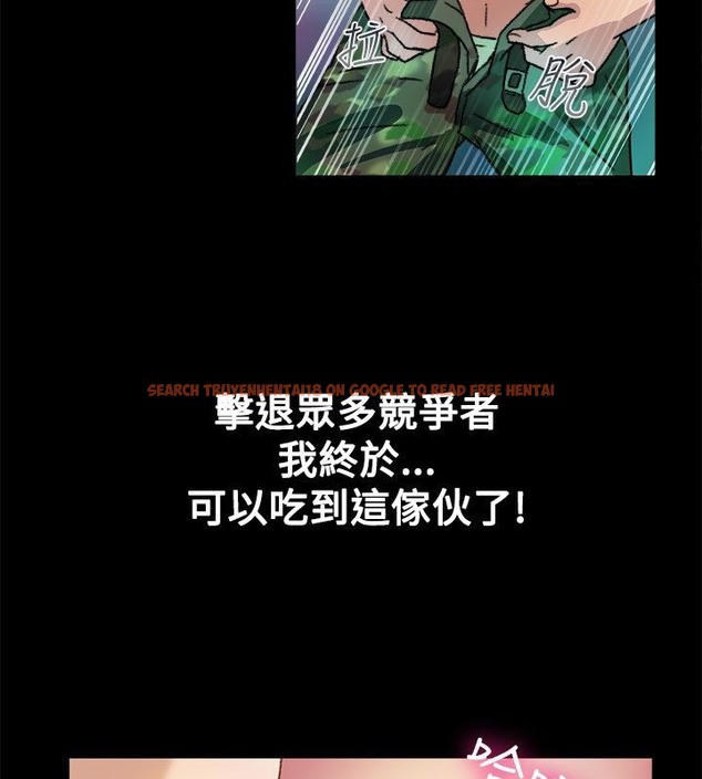 查看漫画親愛的,我劈腿了 - 第23話 - tymanga.com中的2313875图片