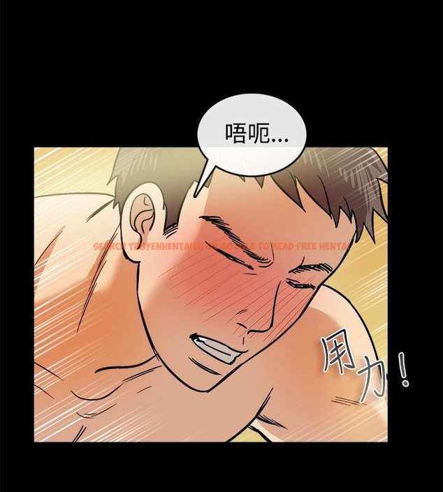 查看漫画親愛的,我劈腿了 - 第24話 - tymanga.com中的2313890图片