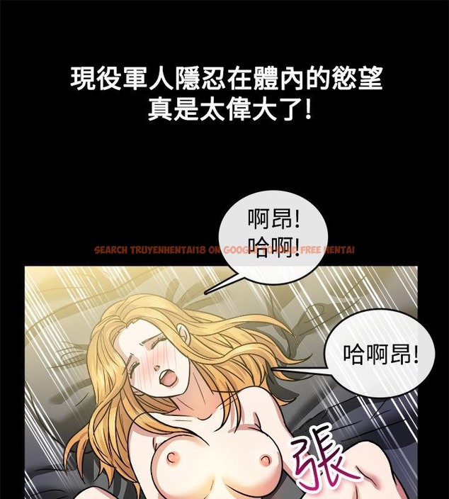 查看漫画親愛的,我劈腿了 - 第24話 - tymanga.com中的2313897图片