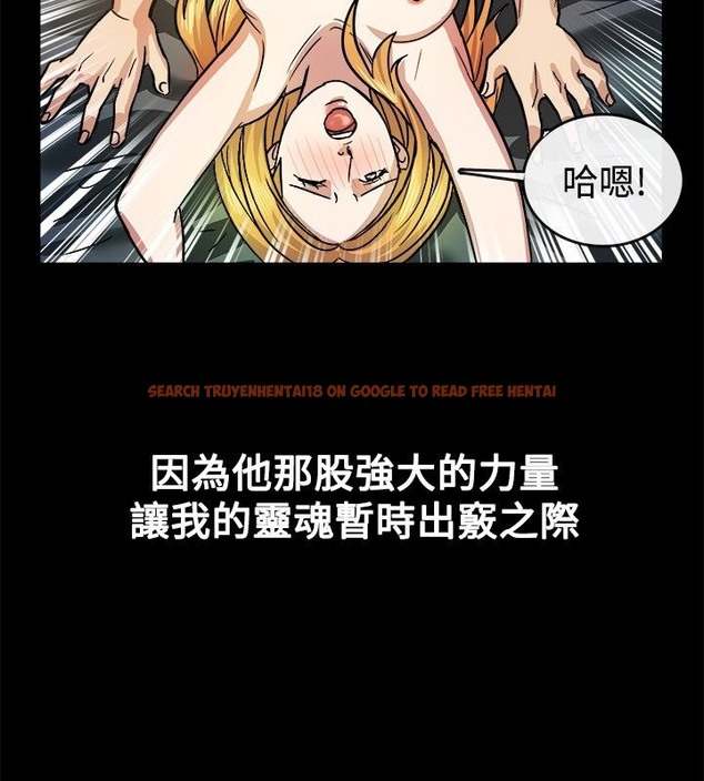 查看漫画親愛的,我劈腿了 - 第24話 - tymanga.com中的2313901图片
