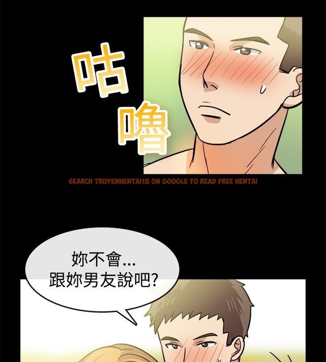 查看漫画親愛的,我劈腿了 - 第24話 - tymanga.com中的2313916图片