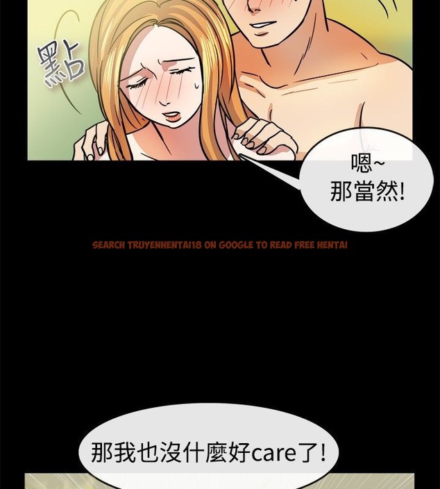 查看漫画親愛的,我劈腿了 - 第24話 - tymanga.com中的2313917图片