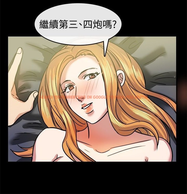 查看漫画親愛的,我劈腿了 - 第24話 - tymanga.com中的2313920图片