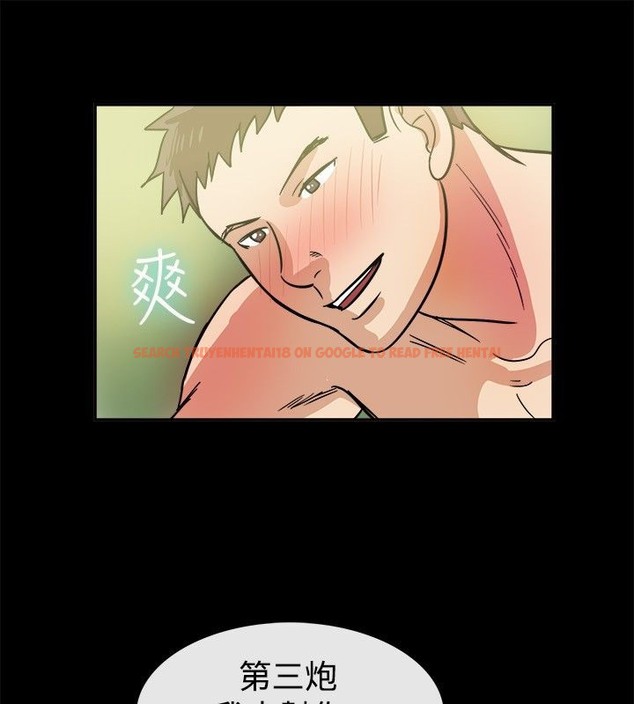 查看漫画親愛的,我劈腿了 - 第24話 - tymanga.com中的2313921图片
