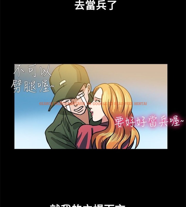查看漫画親愛的,我劈腿了 - 第24話 - tymanga.com中的2313932图片