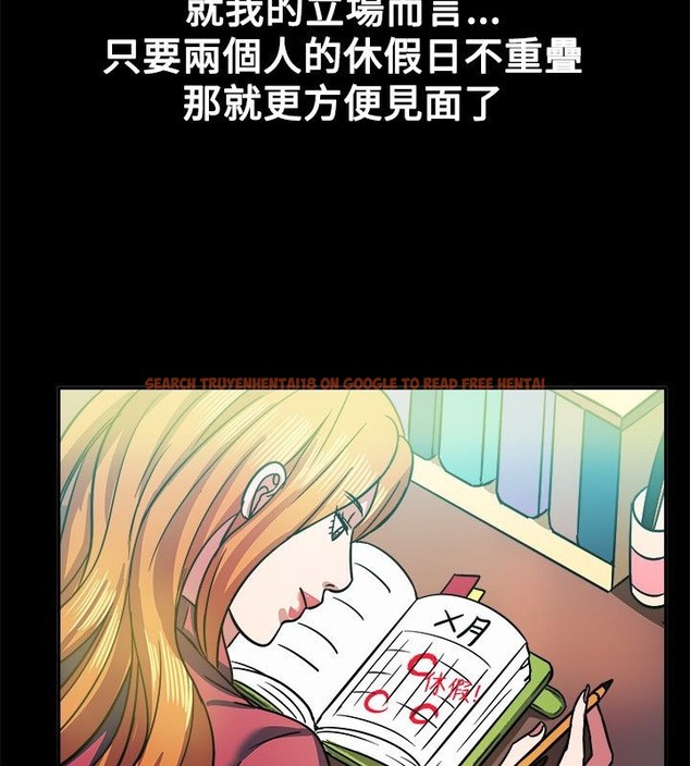 查看漫画親愛的,我劈腿了 - 第24話 - tymanga.com中的2313933图片