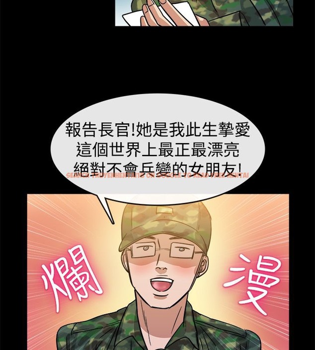 查看漫画親愛的,我劈腿了 - 第24話 - tymanga.com中的2313941图片