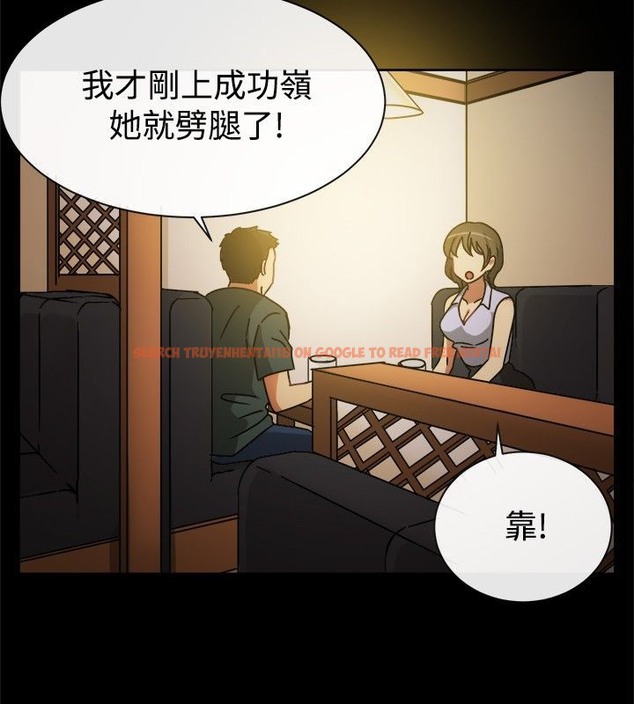 查看漫画親愛的,我劈腿了 - 第25話 - tymanga.com中的2313949图片