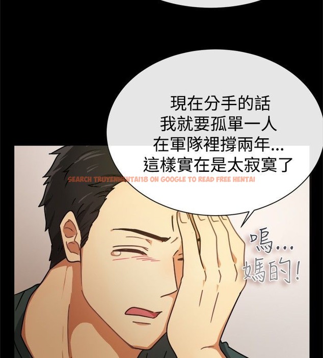 查看漫画親愛的,我劈腿了 - 第25話 - tymanga.com中的2313952图片