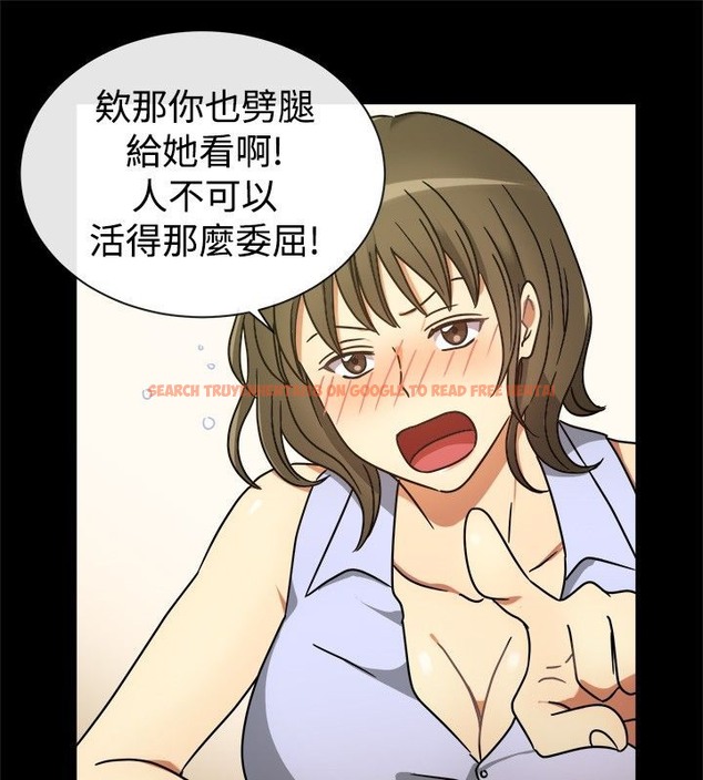 查看漫画親愛的,我劈腿了 - 第25話 - tymanga.com中的2313956图片