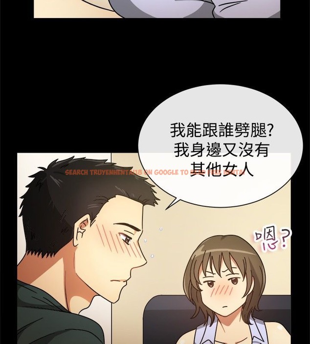 查看漫画親愛的,我劈腿了 - 第25話 - tymanga.com中的2313957图片