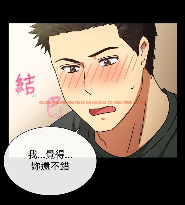 查看漫画親愛的,我劈腿了 - 第25話 - tymanga.com中的2313965图片