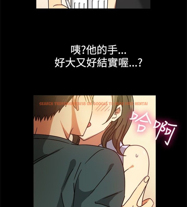 查看漫画親愛的,我劈腿了 - 第25話 - tymanga.com中的2313971图片