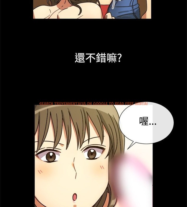 查看漫画親愛的,我劈腿了 - 第25話 - tymanga.com中的2313990图片