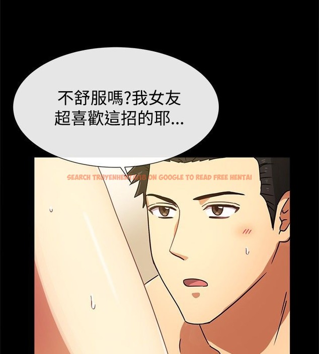 查看漫画親愛的,我劈腿了 - 第26話 - tymanga.com中的2314015图片