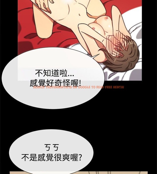 查看漫画親愛的,我劈腿了 - 第26話 - tymanga.com中的2314017图片