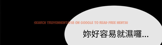查看漫画親愛的,我劈腿了 - 第26話 - tymanga.com中的2314020图片