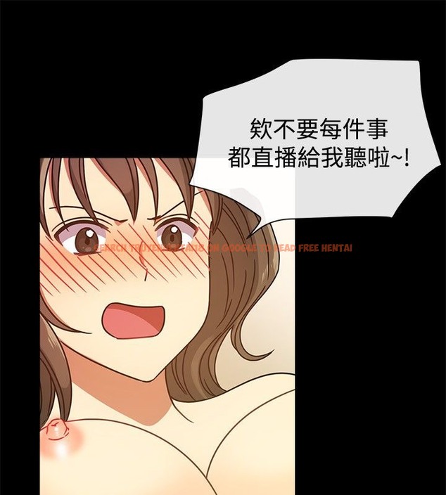 查看漫画親愛的,我劈腿了 - 第26話 - tymanga.com中的2314022图片