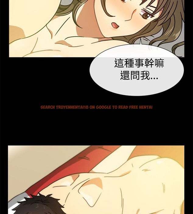 查看漫画親愛的,我劈腿了 - 第26話 - tymanga.com中的2314025图片