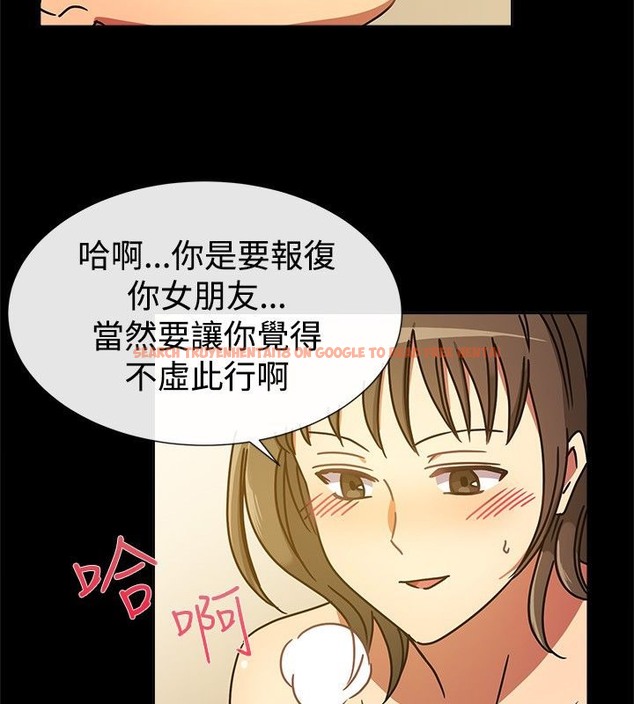 查看漫画親愛的,我劈腿了 - 第26話 - tymanga.com中的2314045图片