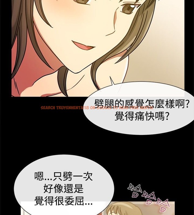 查看漫画親愛的,我劈腿了 - 第26話 - tymanga.com中的2314055图片