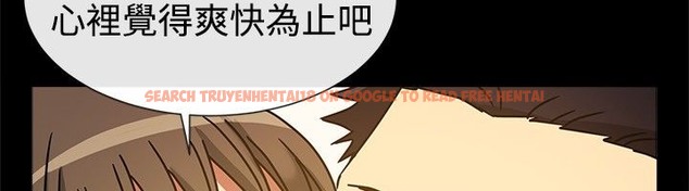 查看漫画親愛的,我劈腿了 - 第26話 - tymanga.com中的2314057图片