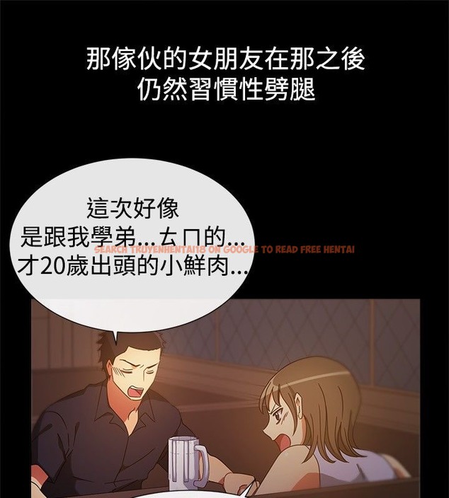 查看漫画親愛的,我劈腿了 - 第26話 - tymanga.com中的2314063图片