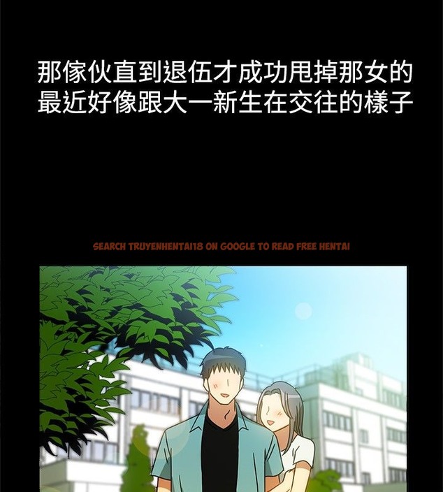 查看漫画親愛的,我劈腿了 - 第26話 - tymanga.com中的2314066图片