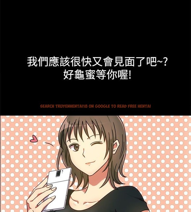 查看漫画親愛的,我劈腿了 - 第26話 - tymanga.com中的2314069图片