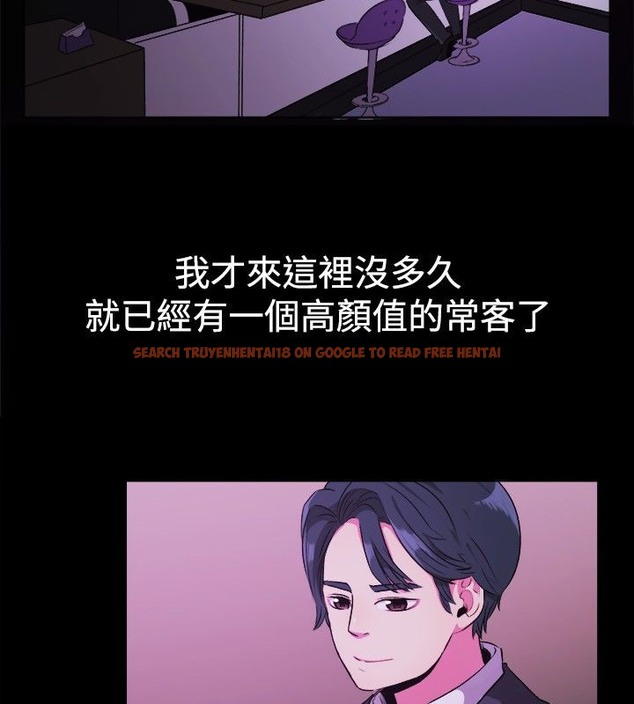 查看漫画親愛的,我劈腿了 - 第27話 - tymanga.com中的2314075图片