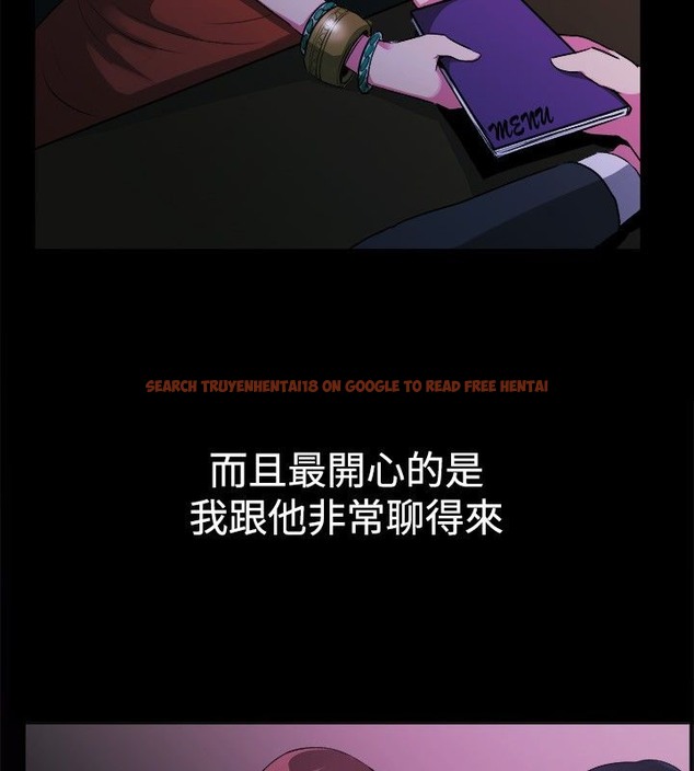 查看漫画親愛的,我劈腿了 - 第27話 - tymanga.com中的2314078图片