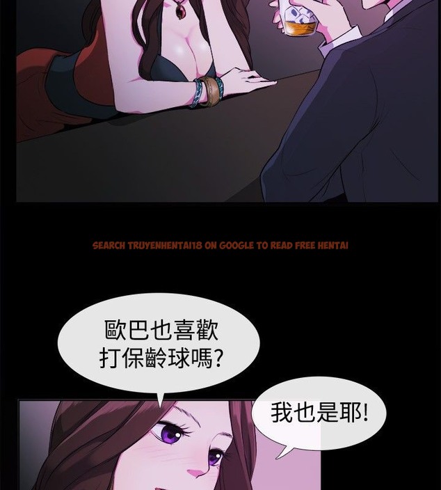 查看漫画親愛的,我劈腿了 - 第27話 - tymanga.com中的2314080图片