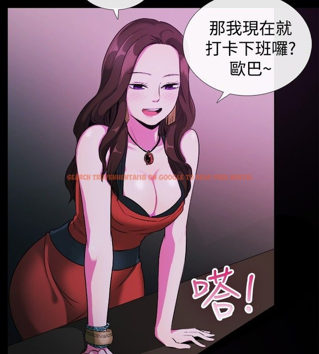 查看漫画親愛的,我劈腿了 - 第27話 - tymanga.com中的2314082图片
