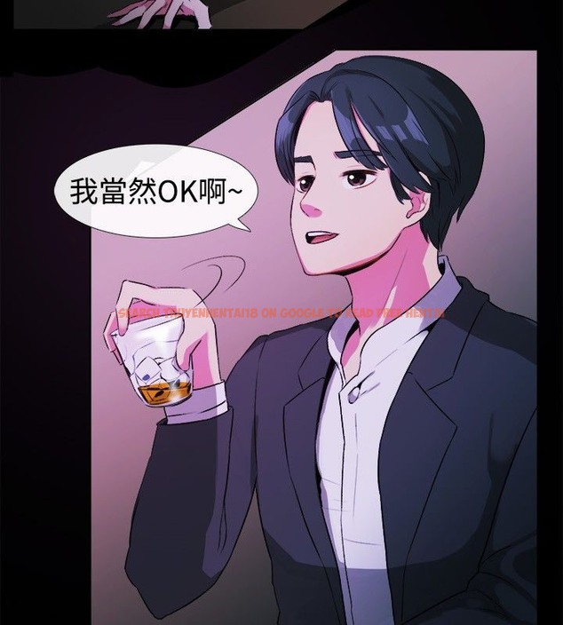 查看漫画親愛的,我劈腿了 - 第27話 - tymanga.com中的2314083图片