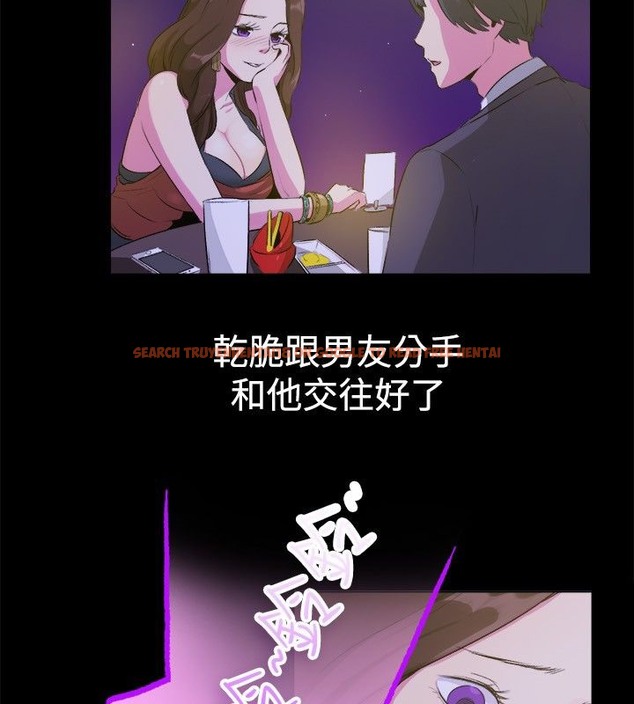 查看漫画親愛的,我劈腿了 - 第27話 - tymanga.com中的2314089图片