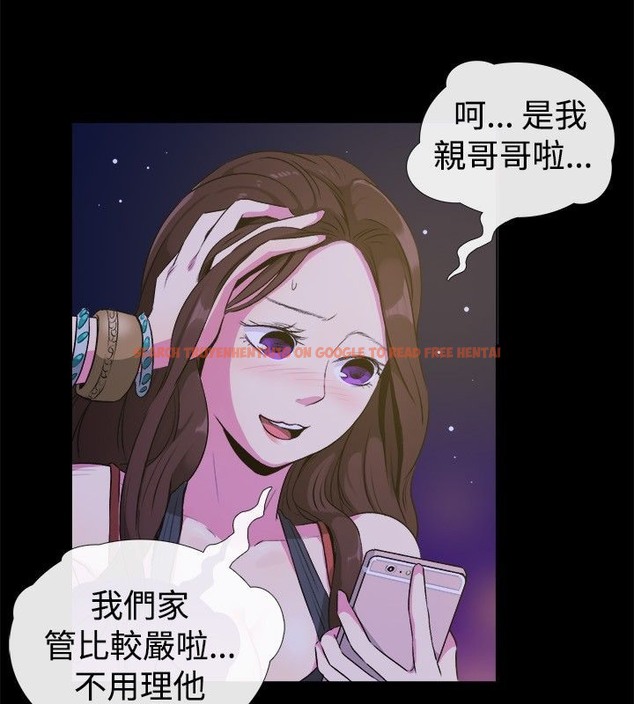 查看漫画親愛的,我劈腿了 - 第27話 - tymanga.com中的2314093图片