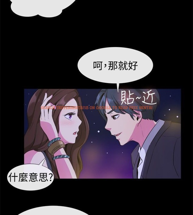 查看漫画親愛的,我劈腿了 - 第27話 - tymanga.com中的2314094图片