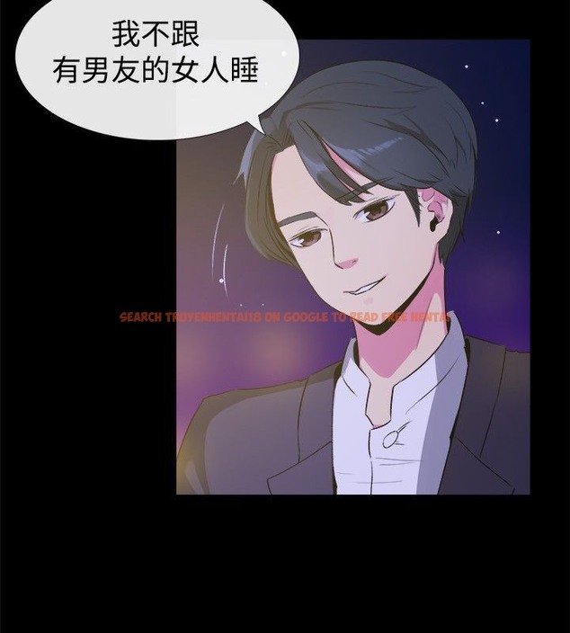 查看漫画親愛的,我劈腿了 - 第27話 - tymanga.com中的2314095图片