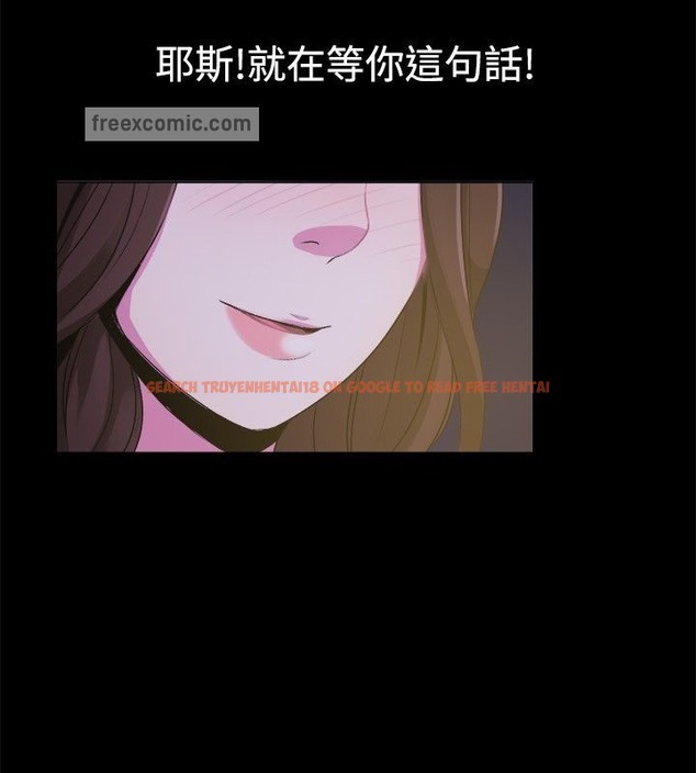 查看漫画親愛的,我劈腿了 - 第27話 - tymanga.com中的2314096图片