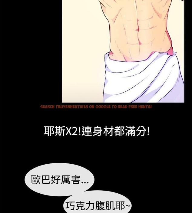 查看漫画親愛的,我劈腿了 - 第27話 - tymanga.com中的2314103图片