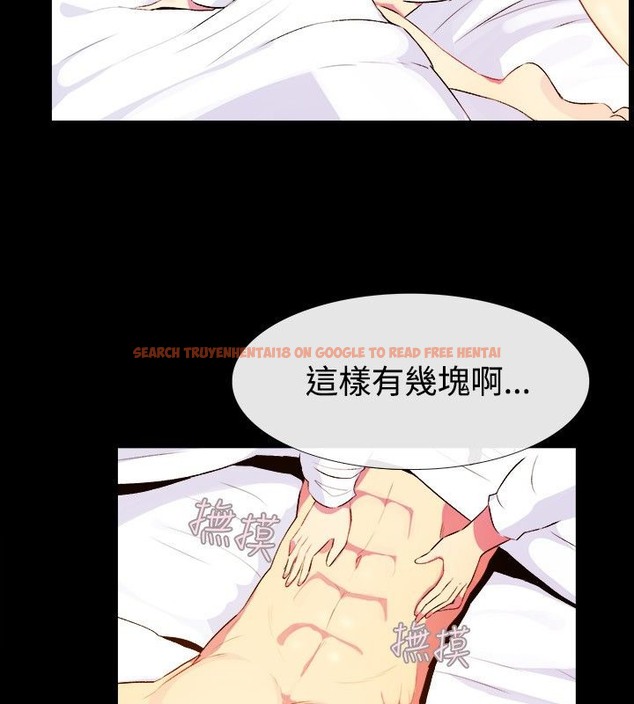 查看漫画親愛的,我劈腿了 - 第27話 - tymanga.com中的2314115图片