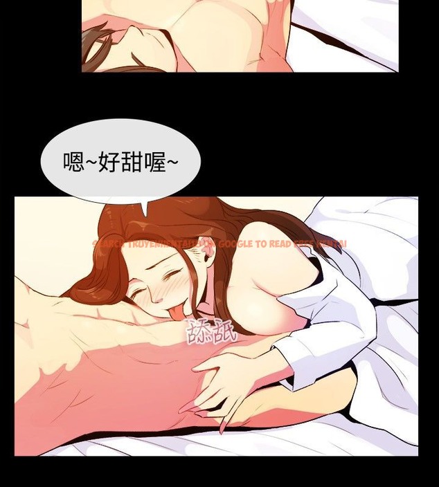 查看漫画親愛的,我劈腿了 - 第27話 - tymanga.com中的2314116图片