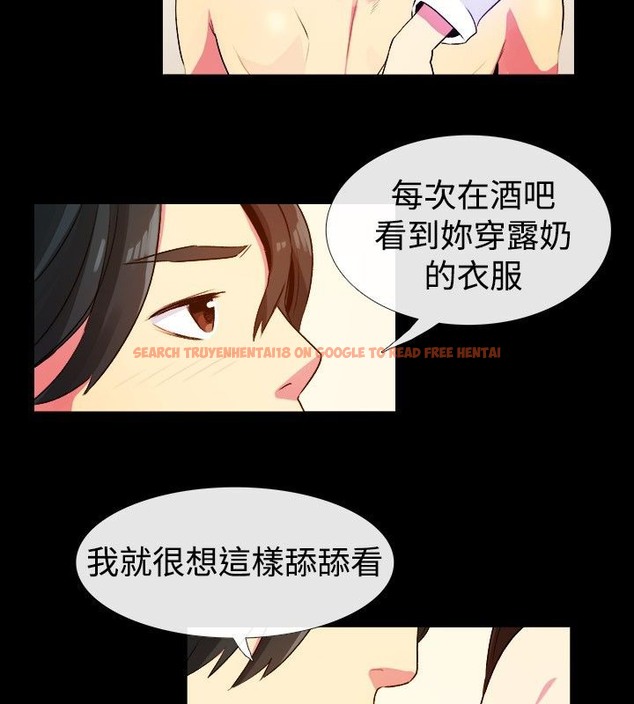 查看漫画親愛的,我劈腿了 - 第27話 - tymanga.com中的2314122图片