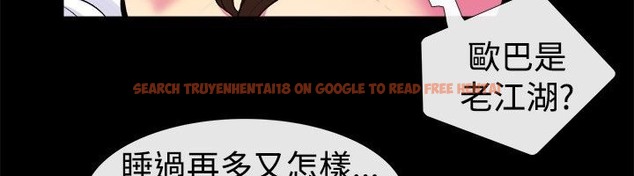 查看漫画親愛的,我劈腿了 - 第27話 - tymanga.com中的2314131图片