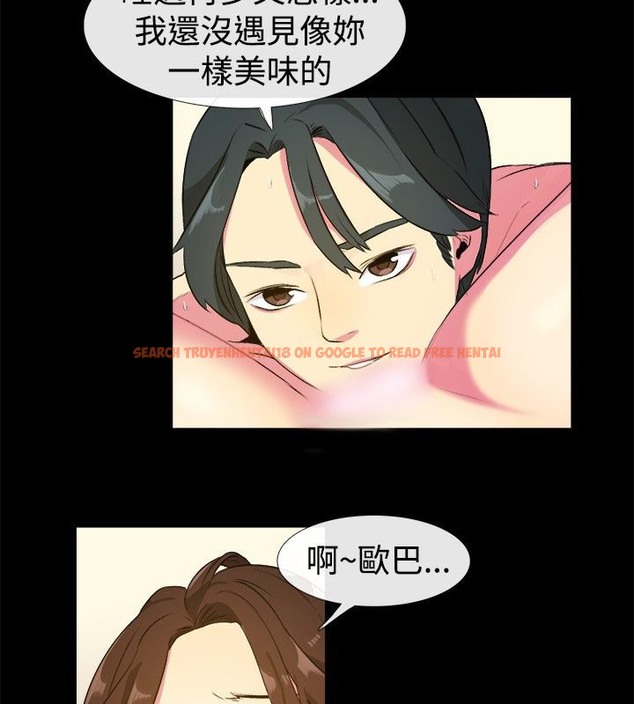 查看漫画親愛的,我劈腿了 - 第27話 - tymanga.com中的2314132图片