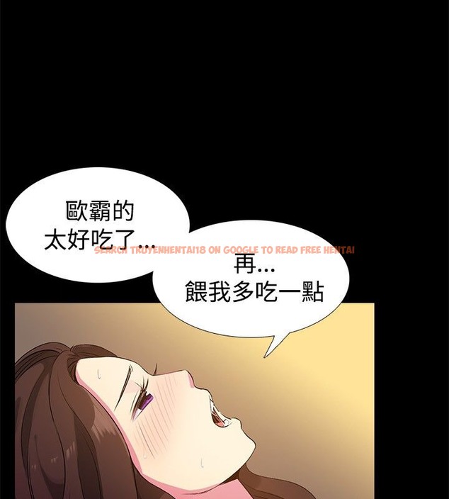 查看漫画親愛的,我劈腿了 - 第28話 - tymanga.com中的2314144图片